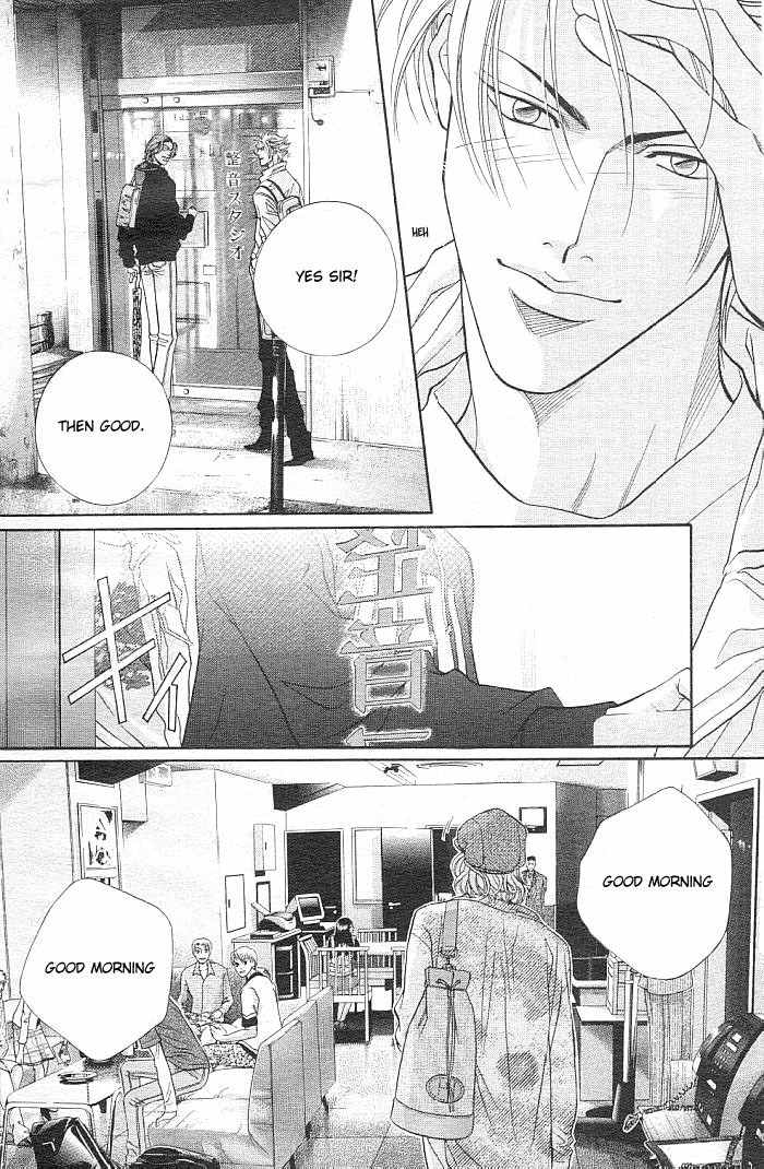 Boku no Koe Chapter 1 page 15 - Chapter 1