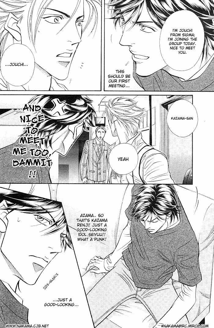 Boku no Koe Chapter 1 page 19 - Chapter 1