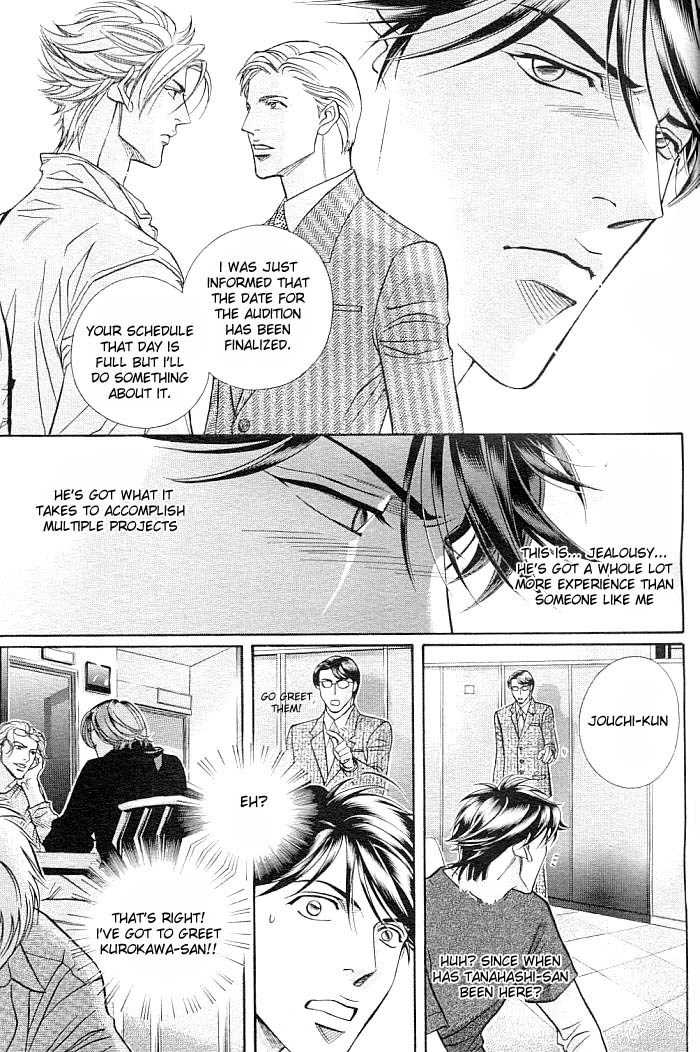 Boku no Koe Chapter 1 page 20 - Chapter 1