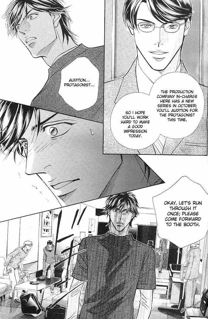 Boku no Koe Chapter 1 page 22 - Chapter 1