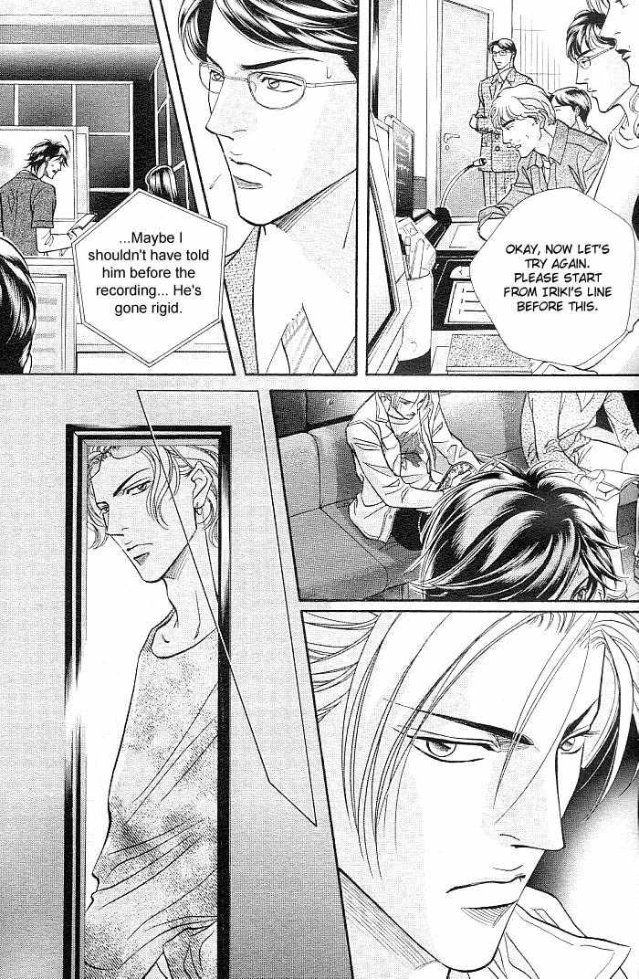 Boku no Koe Chapter 1 page 24 - Chapter 1