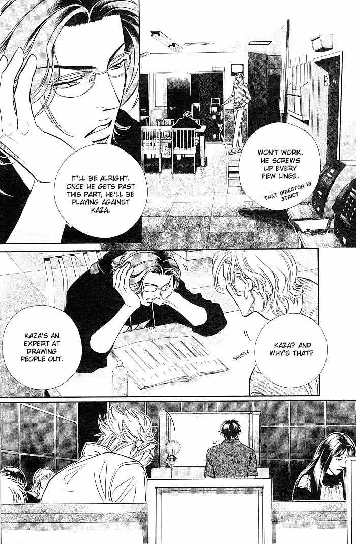 Boku no Koe Chapter 1 page 25 - Chapter 1