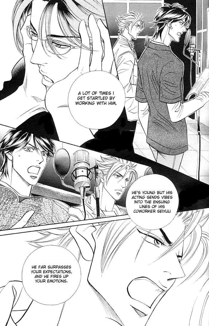 Boku no Koe Chapter 1 page 26 - Chapter 1