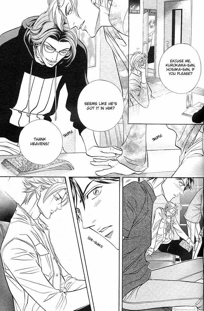 Boku no Koe Chapter 1 page 28 - Chapter 1