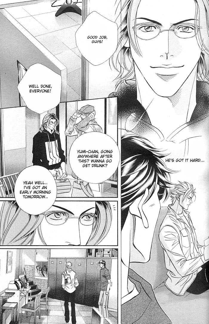 Boku no Koe Chapter 1 page 30 - Chapter 1