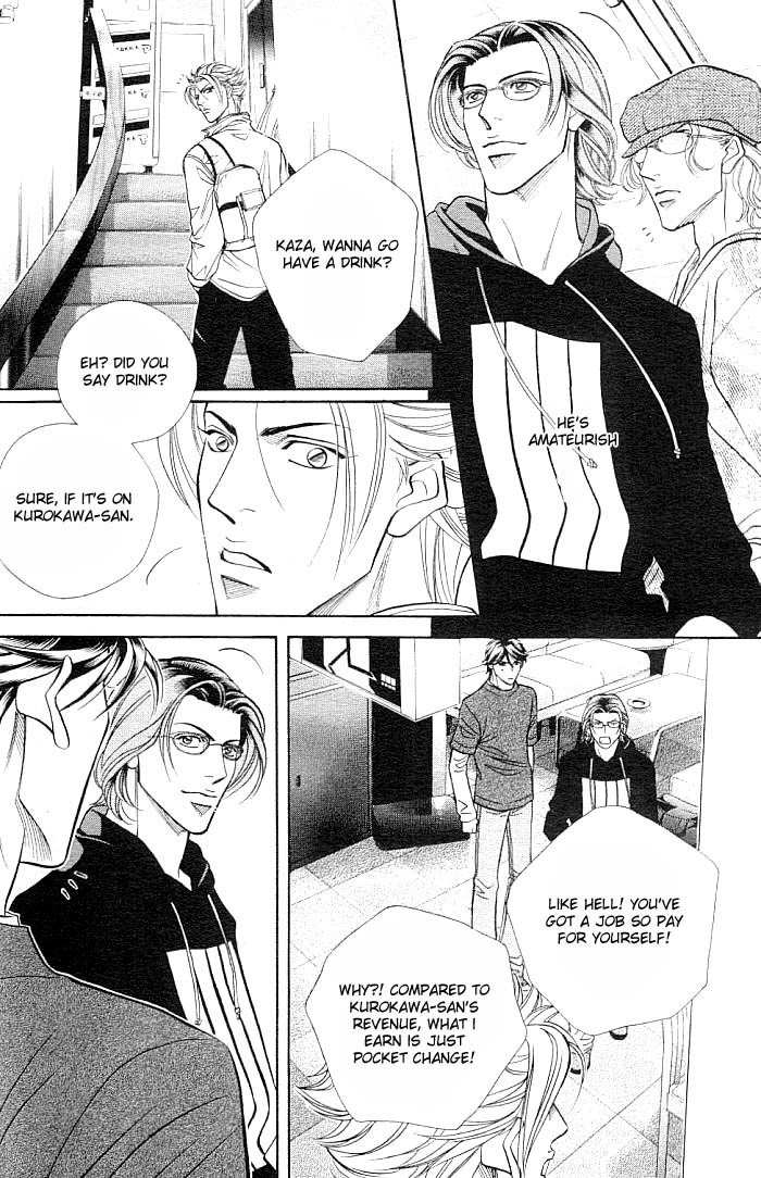 Boku no Koe Chapter 1 page 31 - Chapter 1