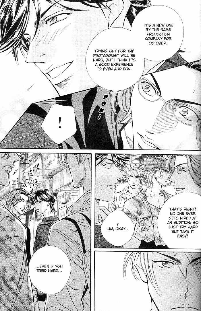 Boku no Koe Chapter 1 page 34 - Chapter 1
