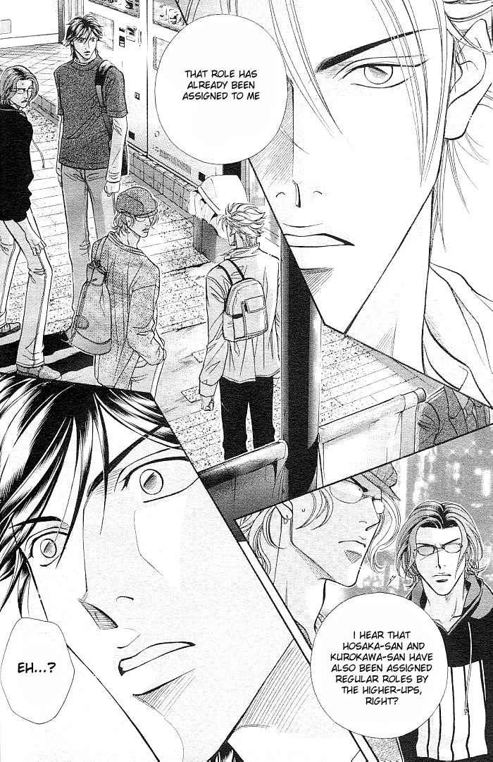 Boku no Koe Chapter 1 page 35 - Chapter 1