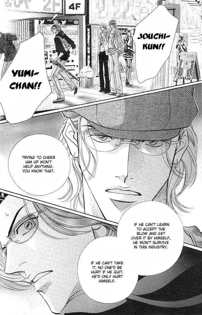 Boku no Koe Chapter 1 page 37 - Chapter 1