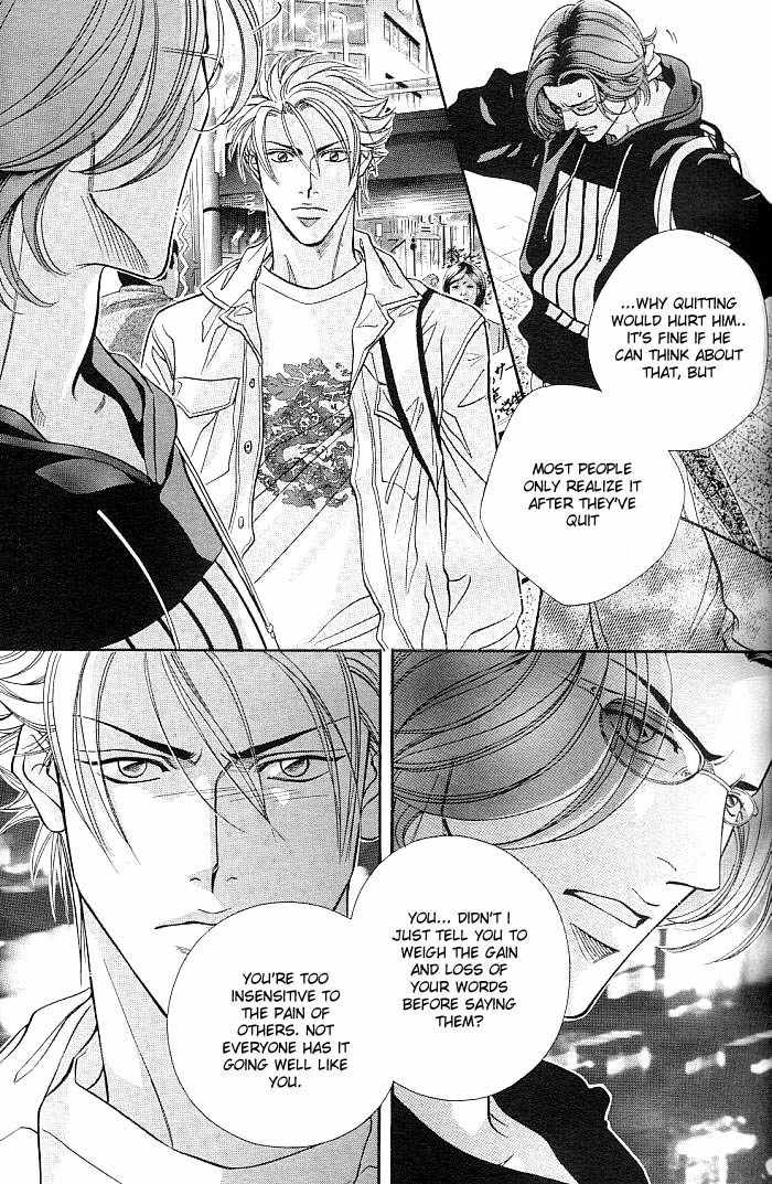 Boku no Koe Chapter 1 page 38 - Chapter 1