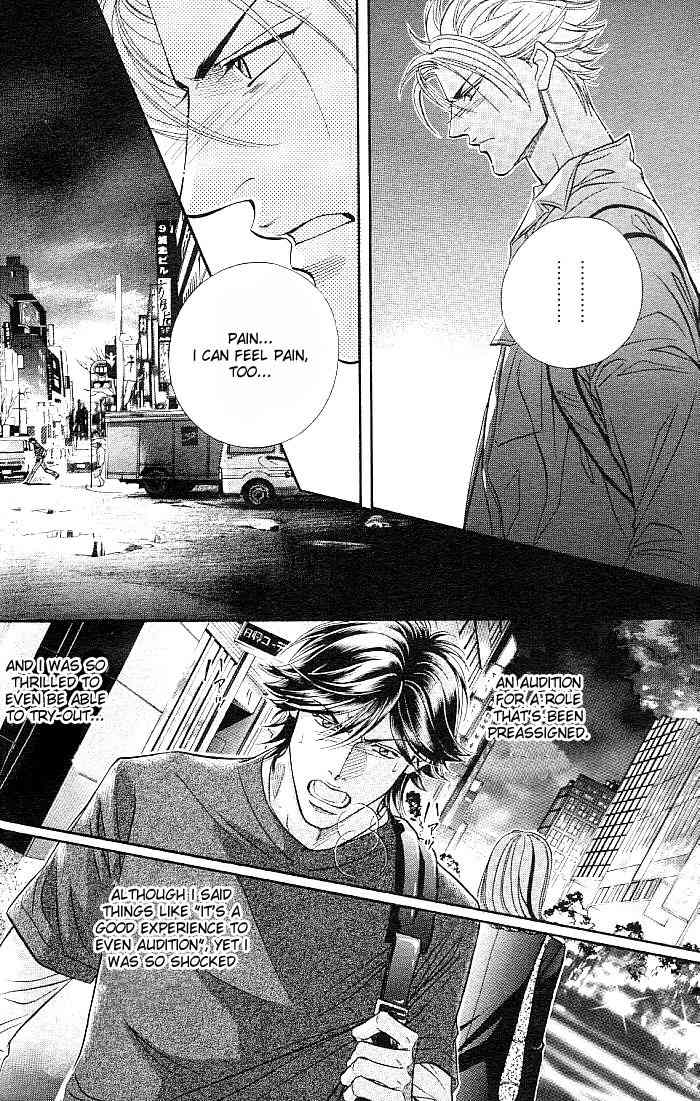 Boku no Koe Chapter 1 page 39 - Chapter 1