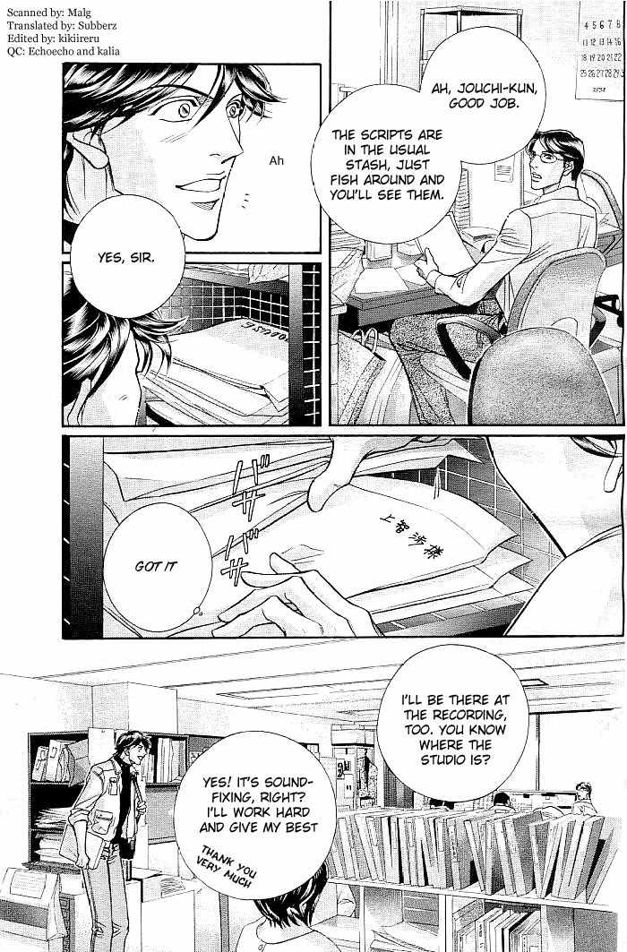 Boku no Koe Chapter 1 page 6 - Chapter 1
