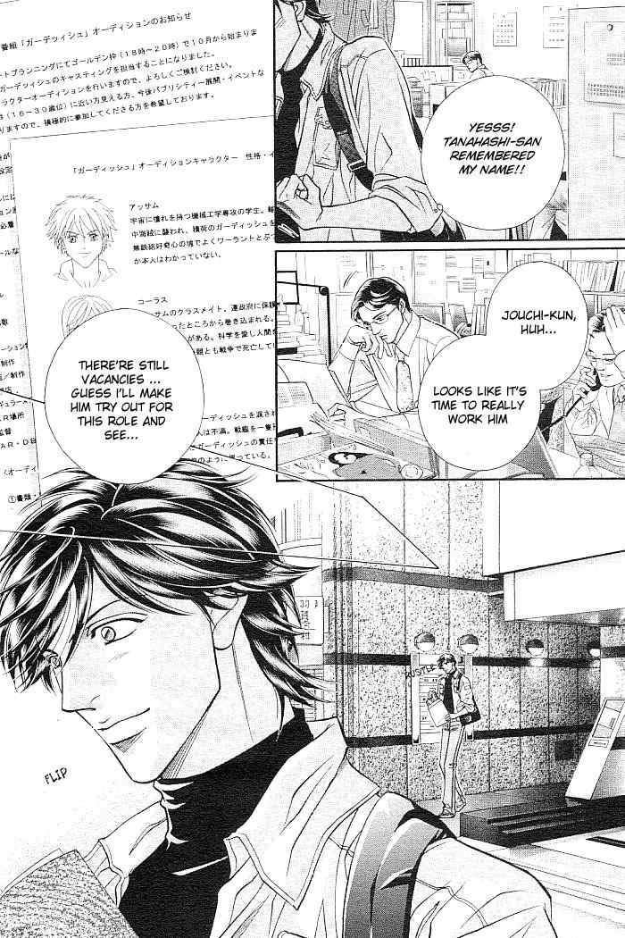Boku no Koe Chapter 1 page 7 - Chapter 1