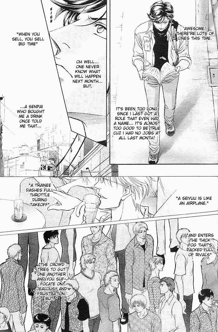 Boku no Koe Chapter 1 page 8 - Chapter 1