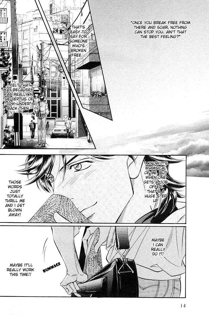 Boku no Koe Chapter 1 page 9 - Chapter 1