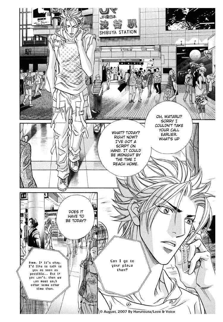 Boku no Koe Chapter 10 page 10 - Chapter 10