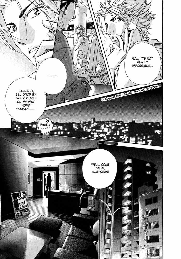 Boku no Koe Chapter 10 page 11 - Chapter 10