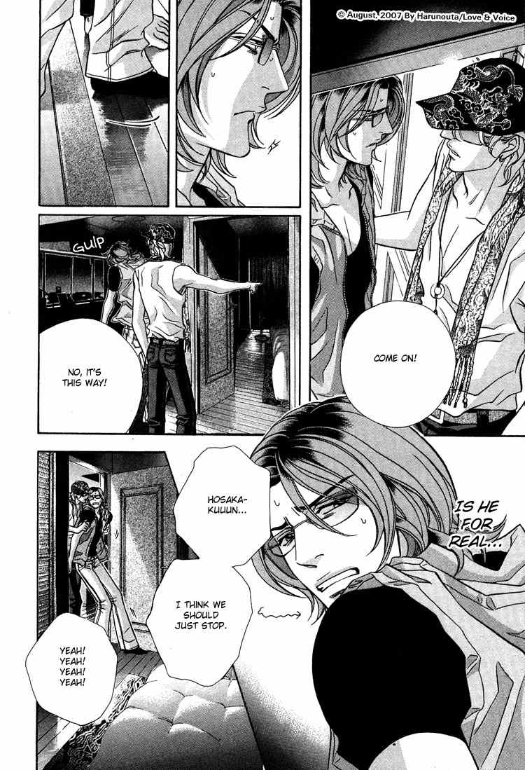 Boku no Koe Chapter 10 page 12 - Chapter 10