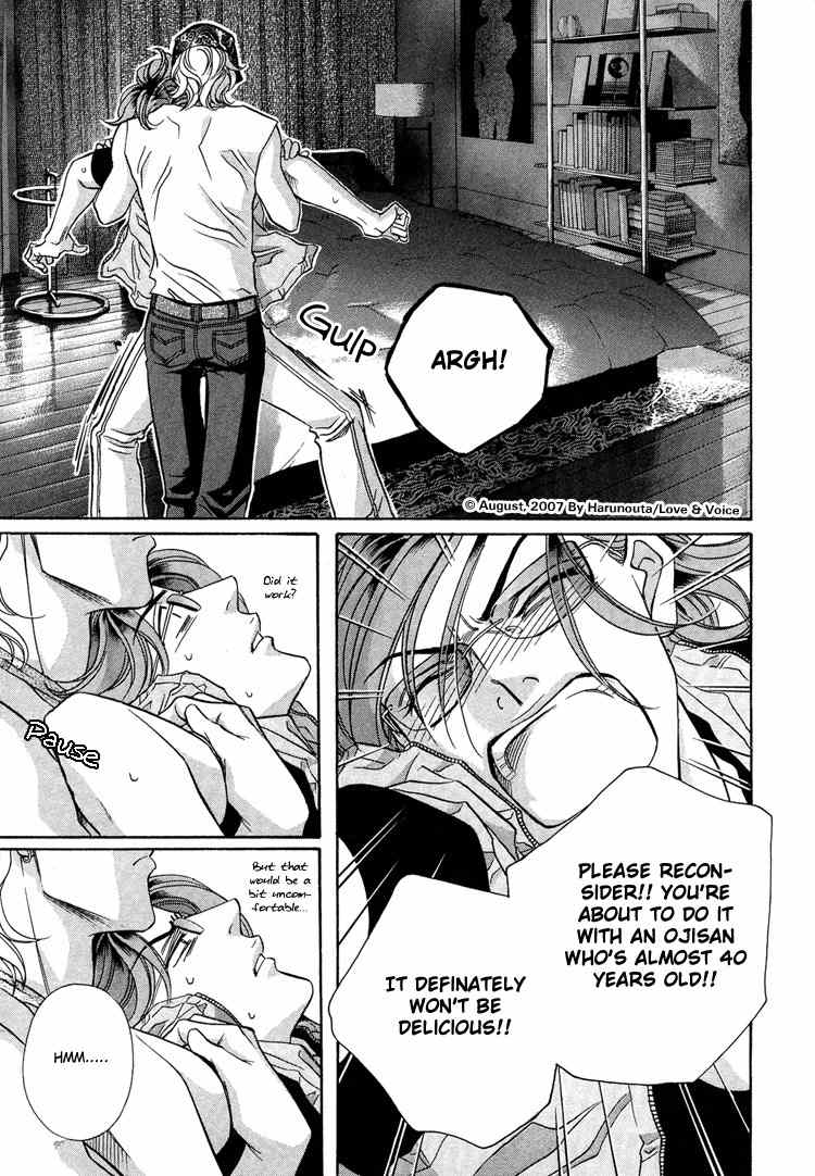 Boku no Koe Chapter 10 page 13 - Chapter 10