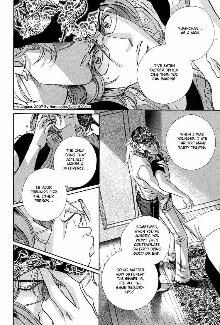Boku no Koe Chapter 10 page 14 - Chapter 10