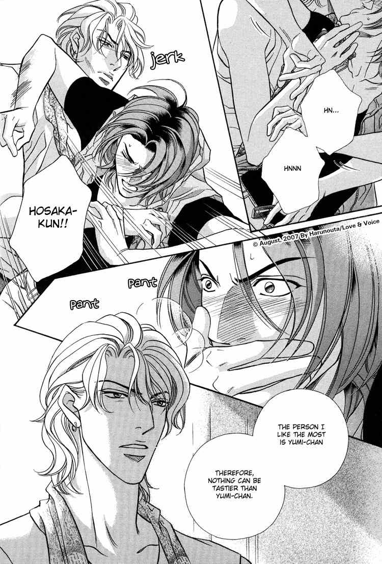 Boku no Koe Chapter 10 page 16 - Chapter 10