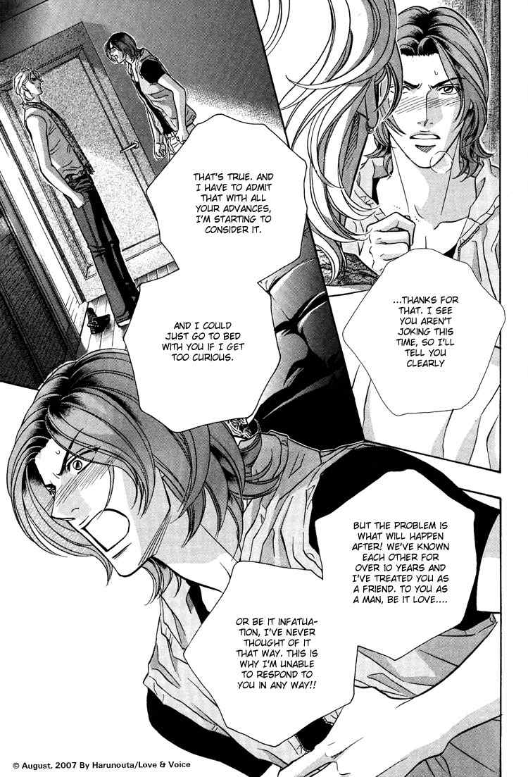 Boku no Koe Chapter 10 page 17 - Chapter 10