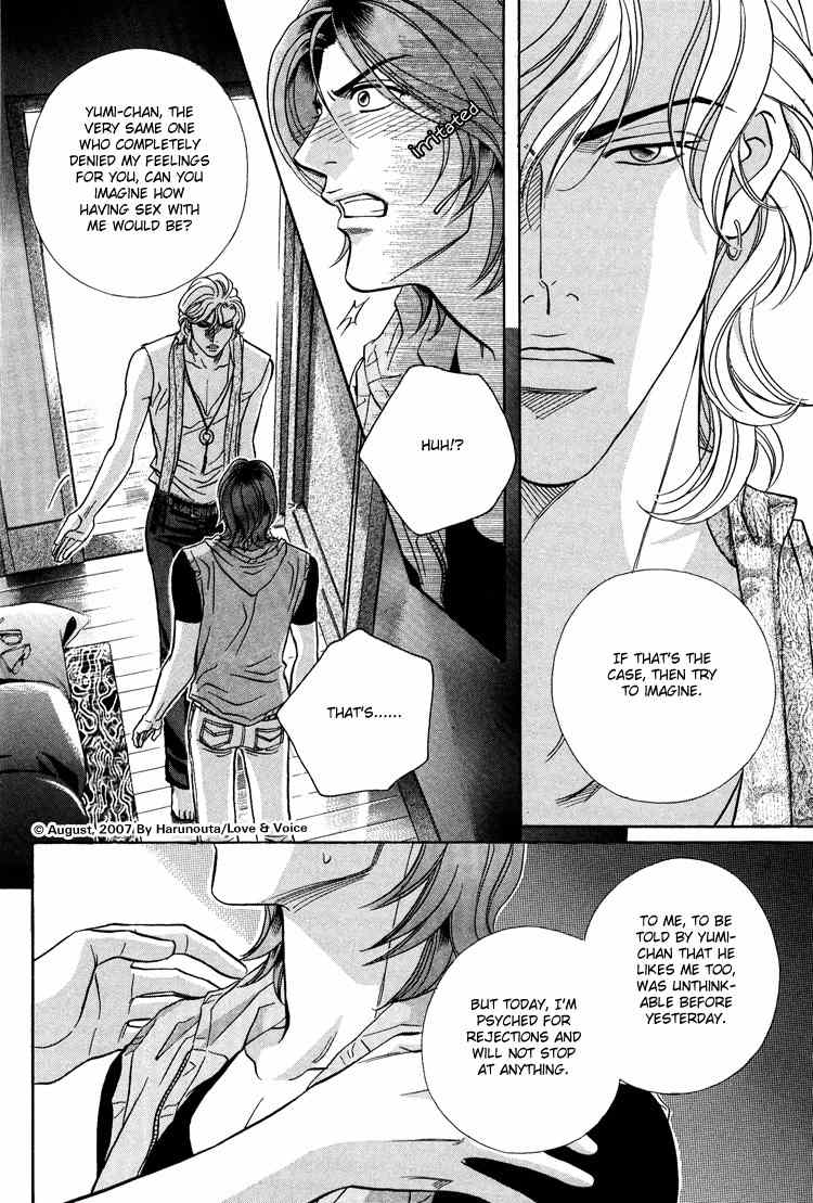 Boku no Koe Chapter 10 page 18 - Chapter 10