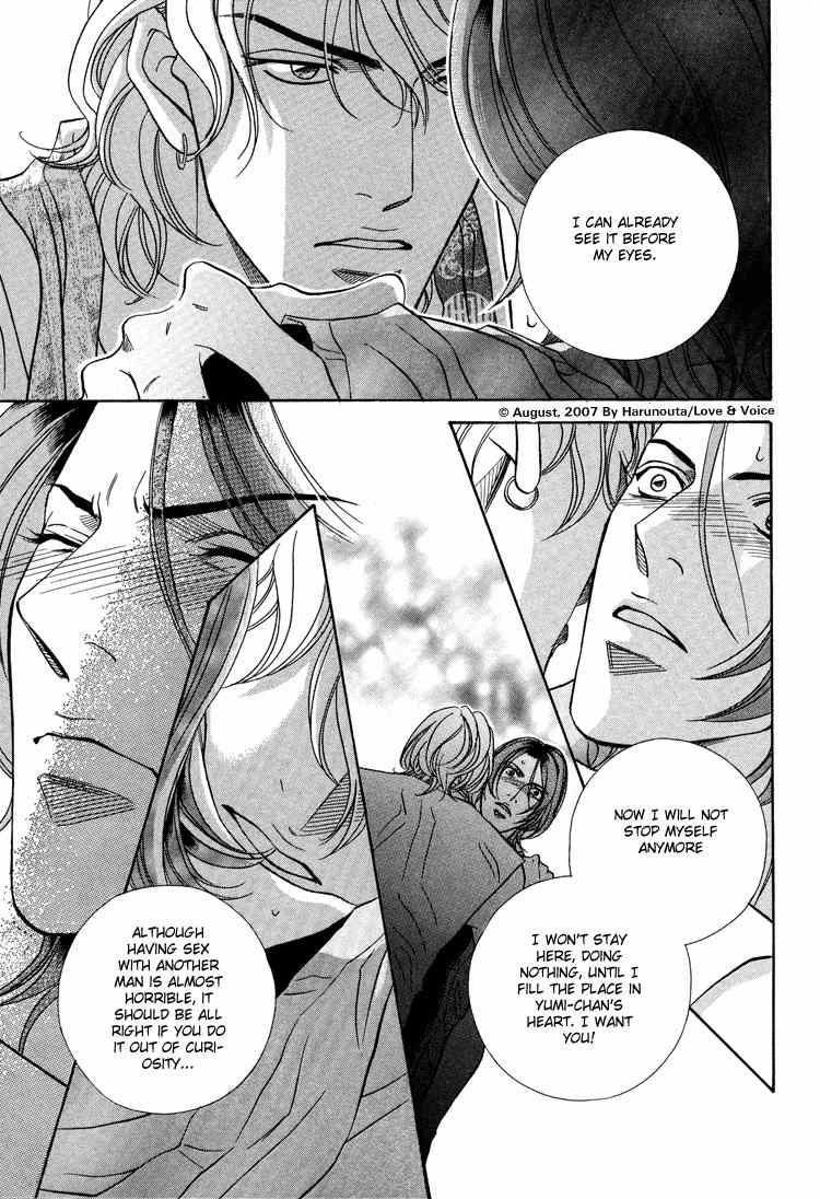 Boku no Koe Chapter 10 page 19 - Chapter 10