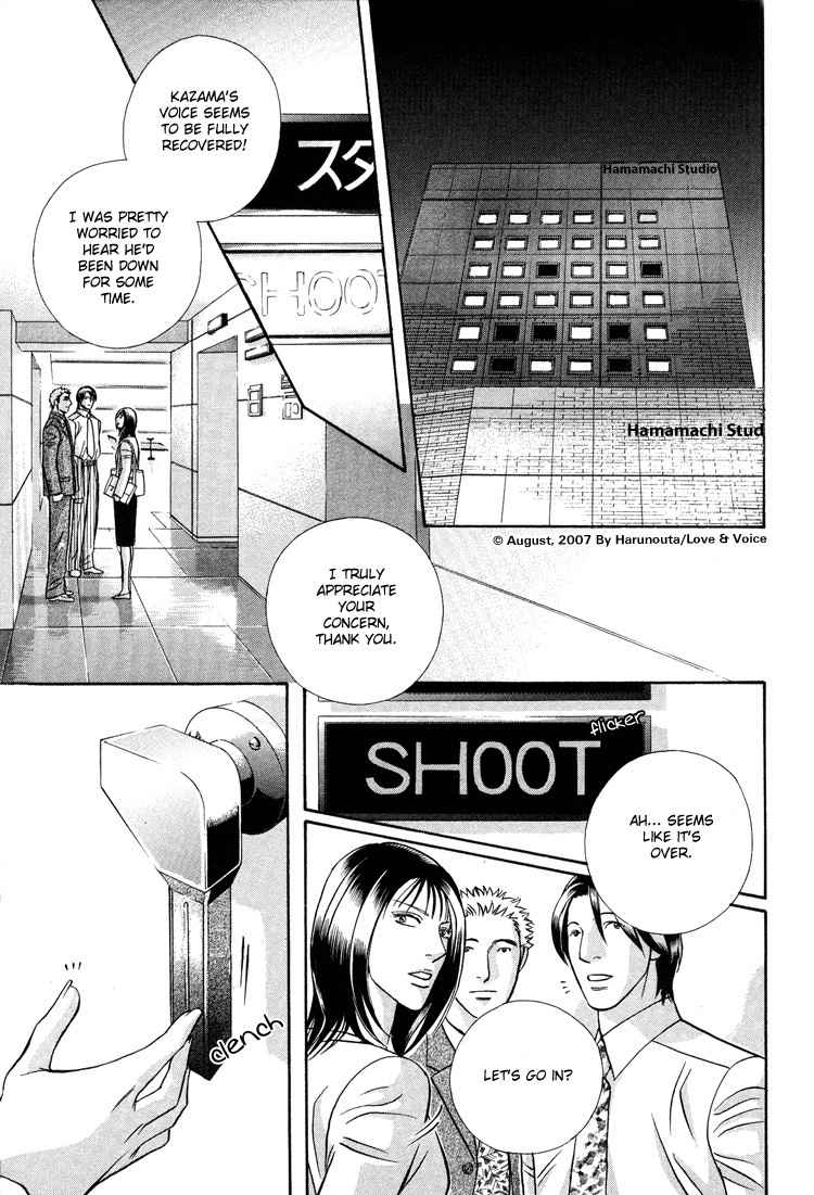 Boku no Koe Chapter 10 page 21 - Chapter 10