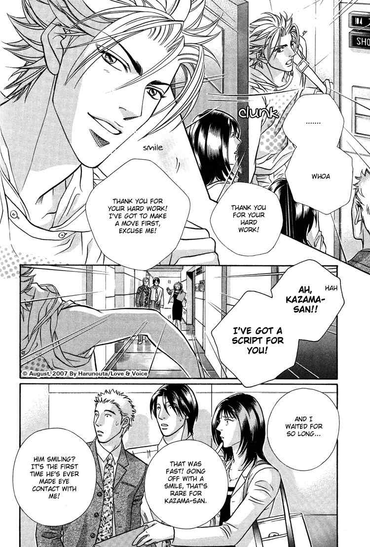 Boku no Koe Chapter 10 page 22 - Chapter 10