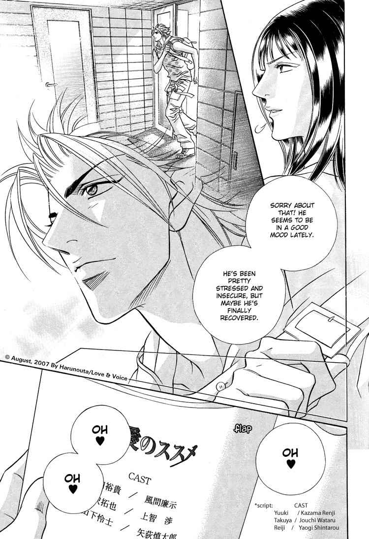 Boku no Koe Chapter 10 page 23 - Chapter 10