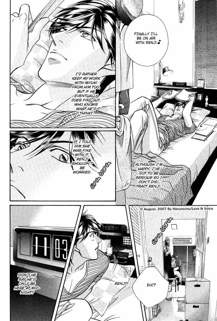 Boku no Koe Chapter 10 page 24 - Chapter 10