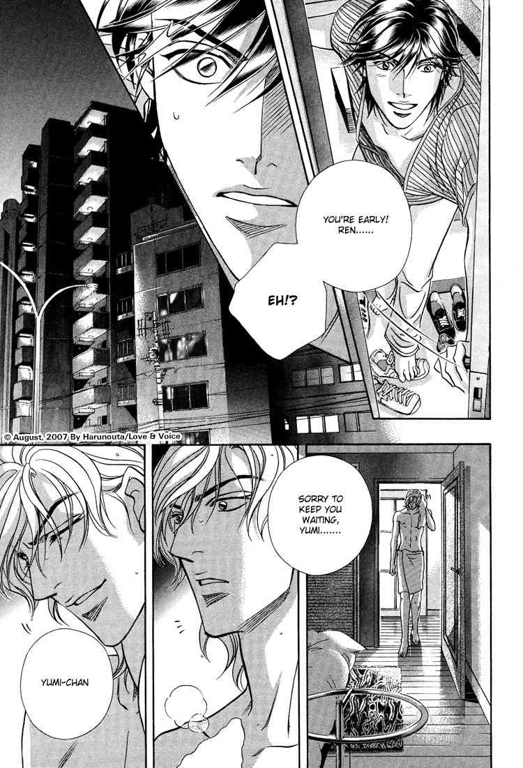 Boku no Koe Chapter 10 page 25 - Chapter 10