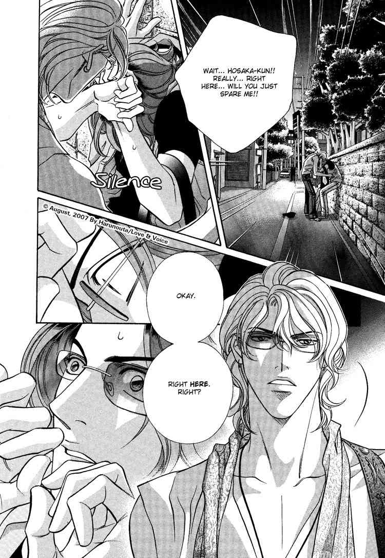 Boku no Koe Chapter 10 page 4 - Chapter 10