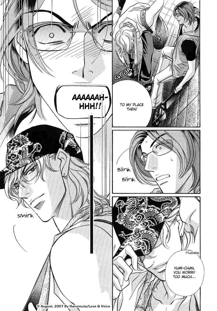 Boku no Koe Chapter 10 page 5 - Chapter 10