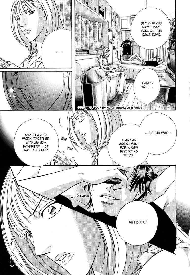 Boku no Koe Chapter 10 page 7 - Chapter 10