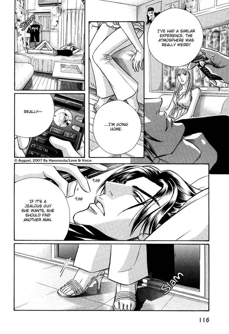 Boku no Koe Chapter 10 page 8 - Chapter 10