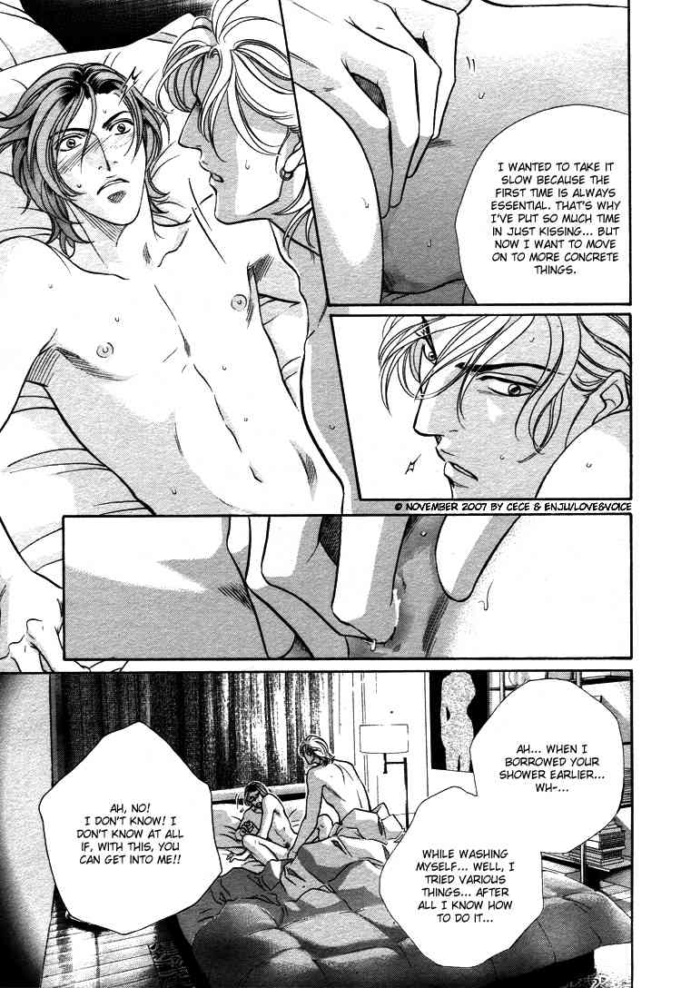 Boku no Koe Chapter 11 page 11 - Chapter 11