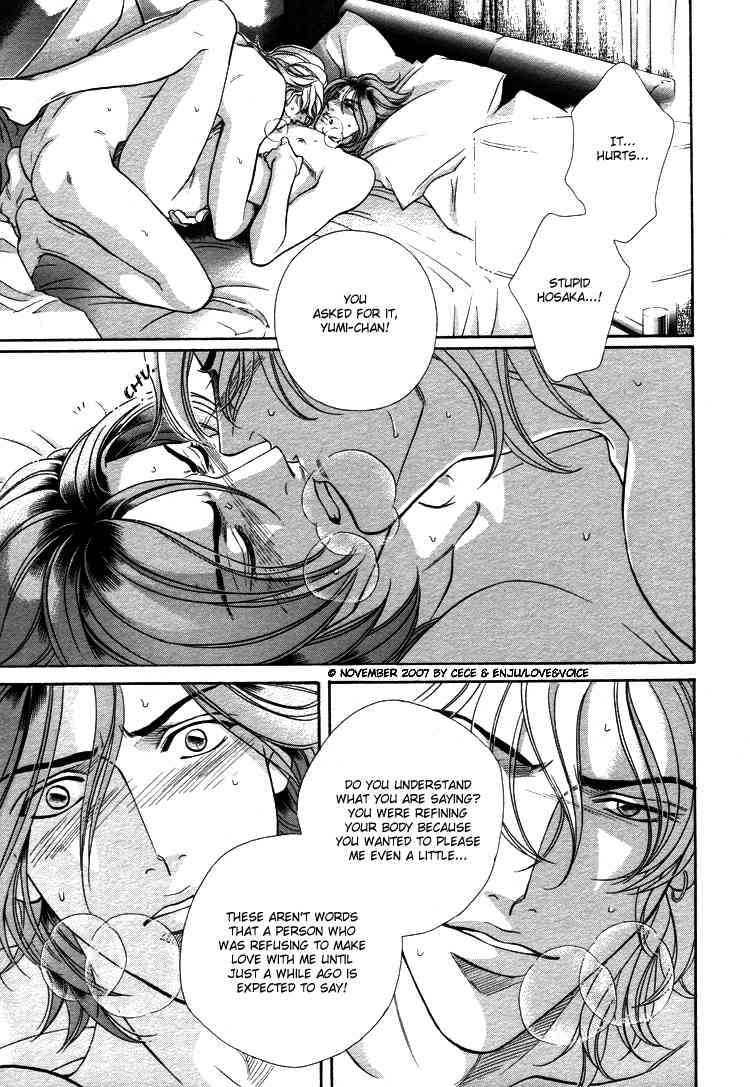 Boku no Koe Chapter 11 page 15 - Chapter 11