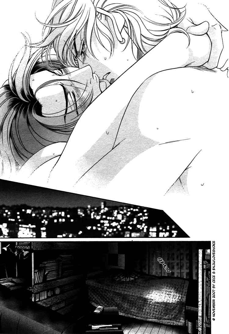 Boku no Koe Chapter 11 page 17 - Chapter 11