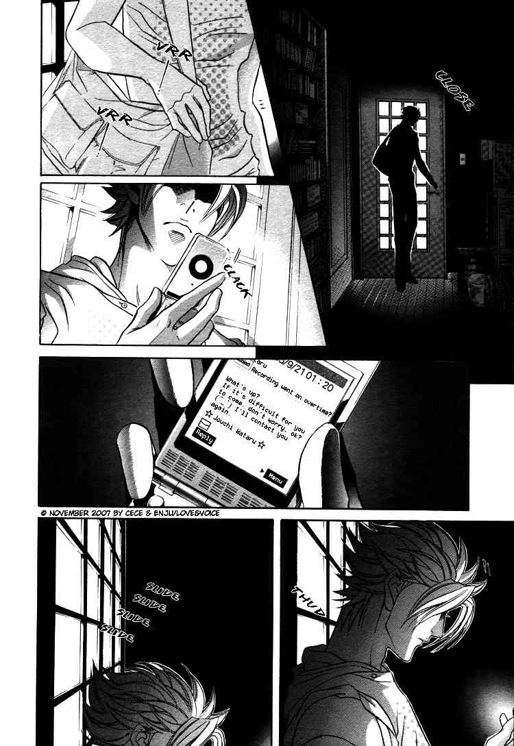 Boku no Koe Chapter 11 page 18 - Chapter 11