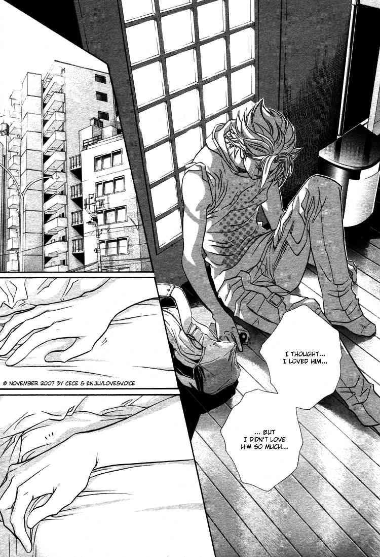 Boku no Koe Chapter 11 page 19 - Chapter 11