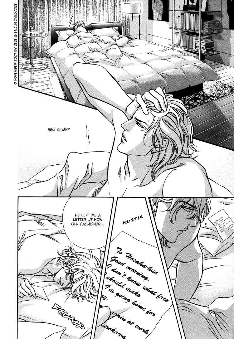 Boku no Koe Chapter 11 page 20 - Chapter 11