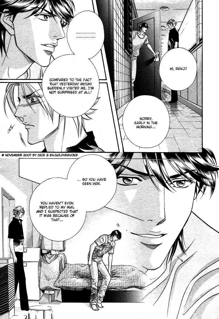 Boku no Koe Chapter 11 page 23 - Chapter 11