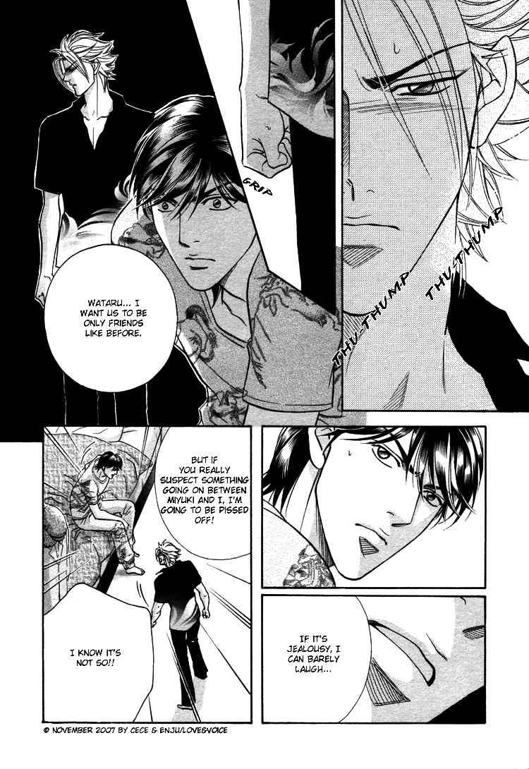 Boku no Koe Chapter 11 page 24 - Chapter 11