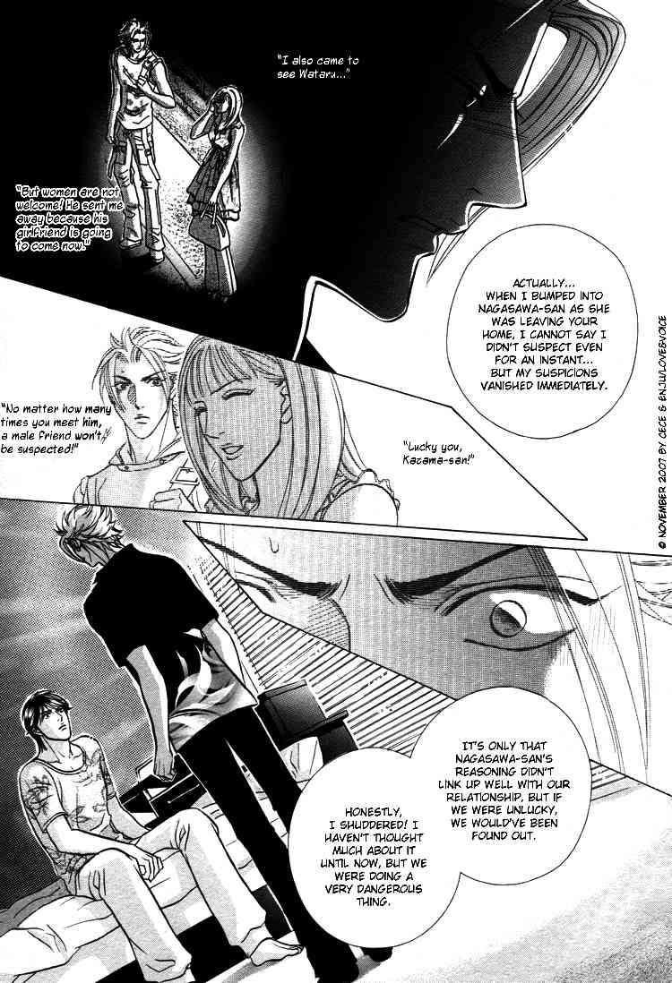 Boku no Koe Chapter 11 page 25 - Chapter 11