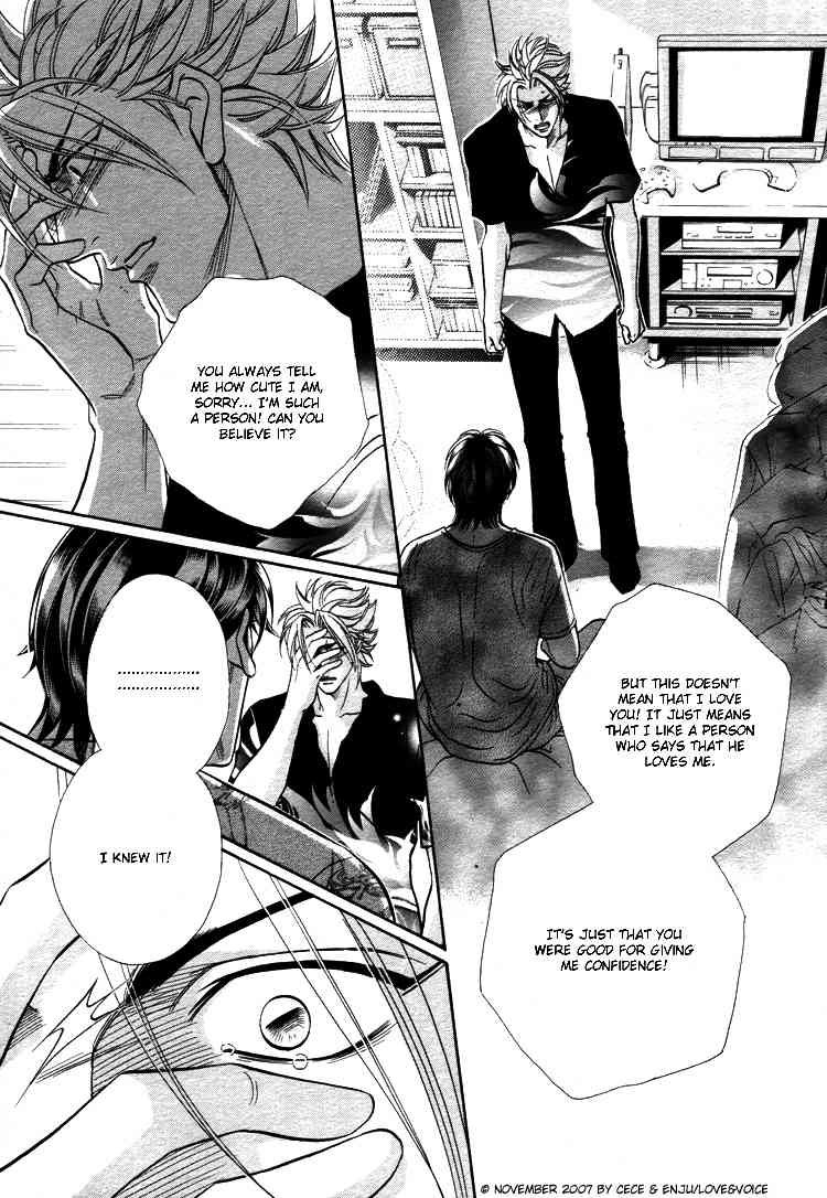 Boku no Koe Chapter 11 page 27 - Chapter 11
