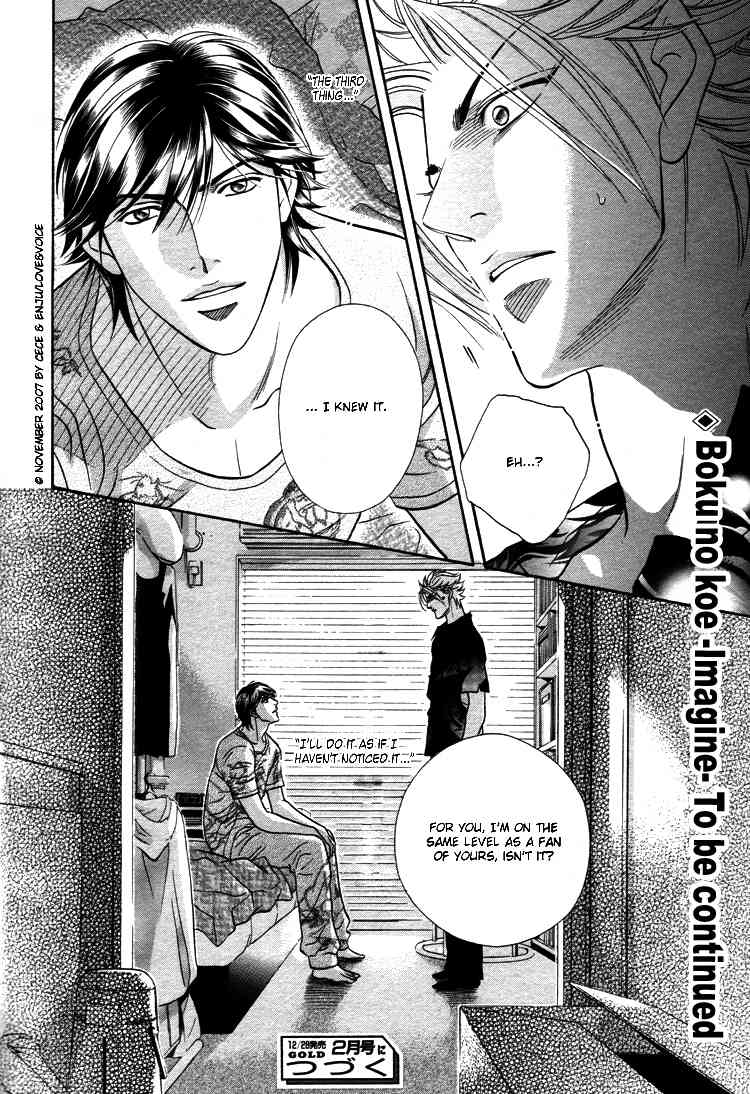 Boku no Koe Chapter 11 page 28 - Chapter 11
