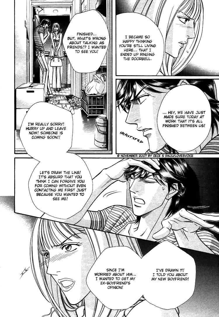 Boku no Koe Chapter 11 page 4 - Chapter 11