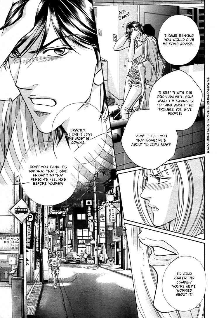 Boku no Koe Chapter 11 page 5 - Chapter 11